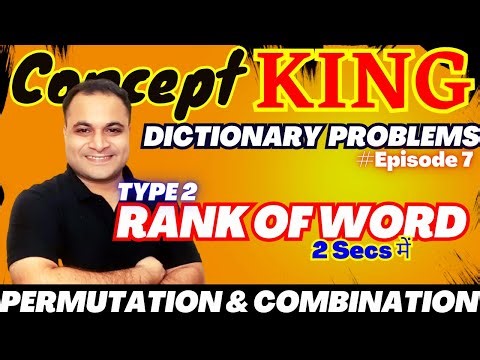 Ep 7: Permutation & Combination 🔥 | Dictionary Problems in 2 Secs 🥰 | Concept King | Mohit Sir