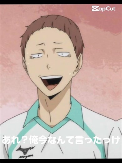 マッキーナイスーww！！本当にこのペア尊いッスね！！ #及岩