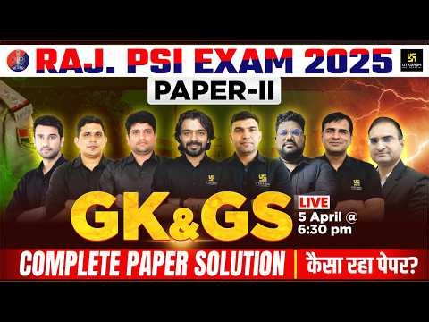 PSI Exam 2025 | Paper-2 GK & GS Complete Solution | Live Questions Discussion | कैसा रहा पेपर?
