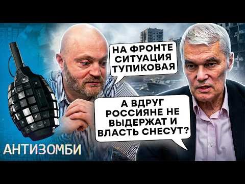 У Z-военкоров ПАНИКА: ВСУ СТИРАЮТ 90% россиян еще до ВЫХОДА на позиции. Шойгу НОЕТ, а РФ ЗАКИПАЕТ
