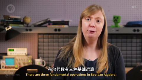 计算机科学速成课：布尔逻辑与逻辑门
