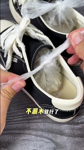 If your shoes are too small and rub your feet try this clever trick to make them bigger—gi