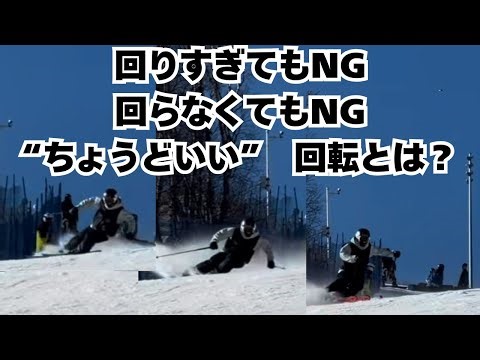 [Improving balance for sharper skating] Preventing over-rotation and under-rotation | A complete ...