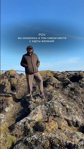 Эдинбург #travel #путешествия #тревелвлог #лондон #эдинбург