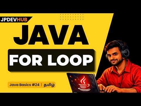 #24 Java For Loop in Tamil | Looping Statements in Java | Java Basics Tutorials 💻