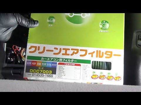 ムーブキャンバス エアコンフィルター交換 LA800S