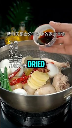 Super Simple Soy Braised Chicken Drumsticks + Eggs in 40 Min!