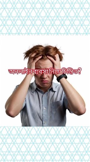 Worried About Your Online Business? Boost Sales with Digital Marketing |freelancer manzu |