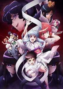 Tsugu Tsugumomo (UNCENSORED) HD English Subbed - Kawaiifu