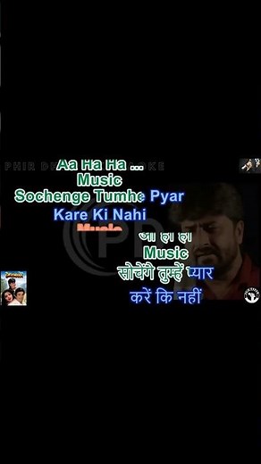 Sochenge Tumhe Pyar Karke | Karaoke With Lyrics | Deewana | Kumar Sanu