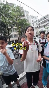 口算题，2+2÷2-2+2÷2等于多少？ #摆摊日记 #口算 #数学 #知识问答 校园教育 中小学校园