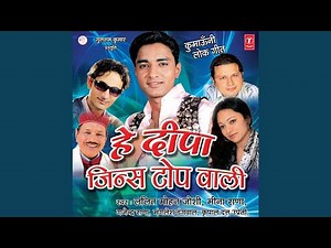 Kya Bhali Lagchhi Bimla