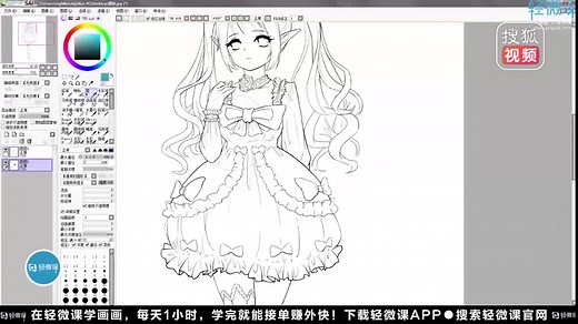 【推荐】板绘sai新手教程超详细，sai使用教程