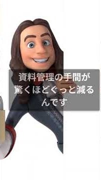 PythonでPDF操作が全自動化できた！契約書処理・請求書作成がPyPDF2で一瞬完成 #プログラミング #エンジニア #プログラマー