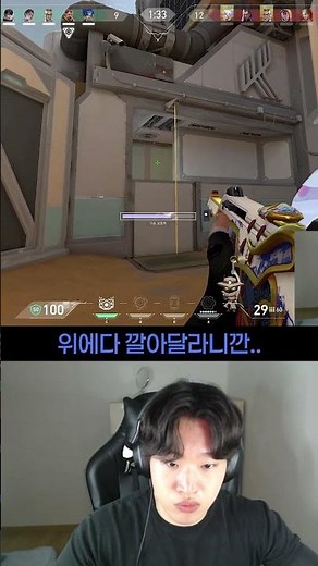 클로브 vs 네온 누구의 잘못일까요? #valorant #발로란트