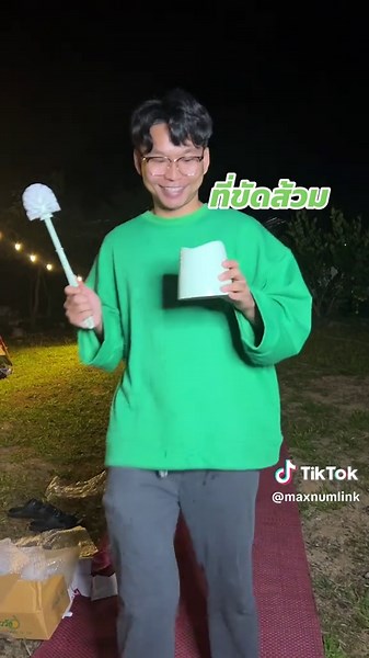 จับของขวัญภาชนะ#จับของขวัญปีใหม่