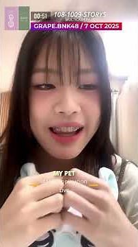 "MY PET" : GRAPE#108-2 : BNK48 : LIVE 7 OCT 2025