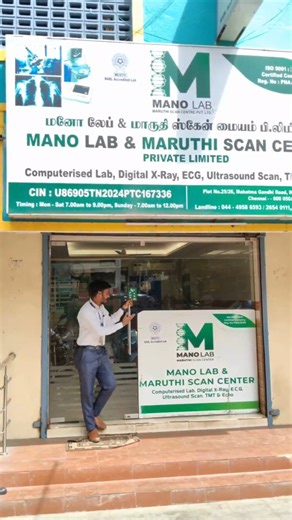Looking for affordable premedical tests for overseas jobs in Kuwait, Qatar, Dubai, and other Gulf countries? 👉 Visit Mano Lab & Maruthi Scan Center, Chennai – ISO Certified Diagnostic Center. ✅ Computerized Lab Tests ✅ Digital X-Ray ✅ ECG ✅ Ultrasound Scan ✅ TMT & Echo 📍 Address: Plot No 25 & 26, Mahatma Gandhi Road, Kumaran Nagar, Padi, Chennai - 600050 📞 Landline: 044-4958 6593 / 2654 0111 📱 Mobile: 93441 63874 Get your premedical check-up at low cost with fast and accurate reports. Perfec