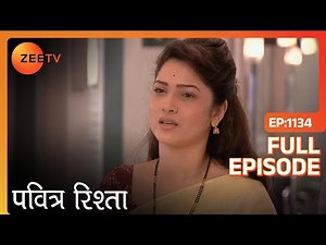 Archana ने Savita के सामने किया खुद को Blame | PAVITRA RISHTA | Full Ep. 1134 | ZEE TV