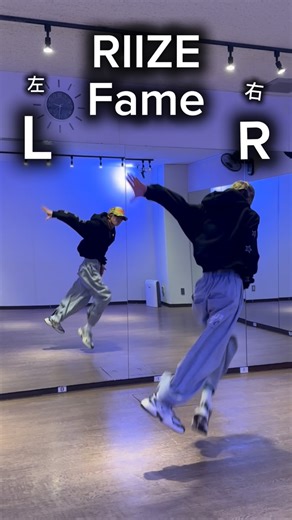 HAYATARO on Instagram: "🎧 @riize_official - FAME Dance tutorial #kpop #dance #riize #fame #ダンス #tutorial"