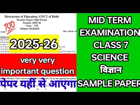 Class 7 Science midterm sample paper 2025 very important question Class 7 Science sample paper 2025