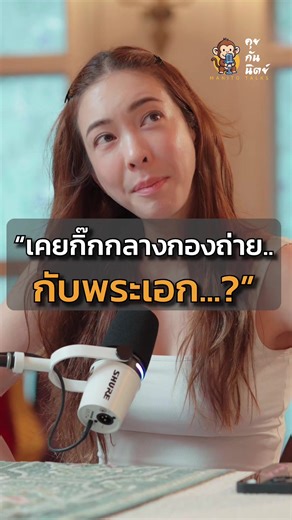 ความรักและการทำงานของแป้ง อรจิราในวงการ