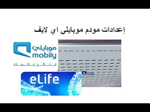 Temporary Deactivate Mobily fiber