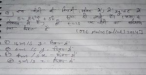 An ant's position vector in meters in the xy-plane is given by ... | Filo