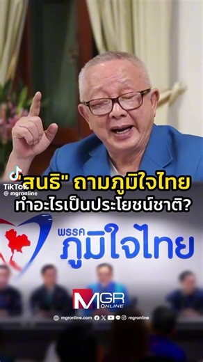 วิดีโอของ bignop51 (@bignop51) พร้อมเพลง เสียงต้นฉบับ - bignop51