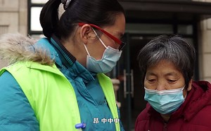 社区服务纪录片《看见他们》