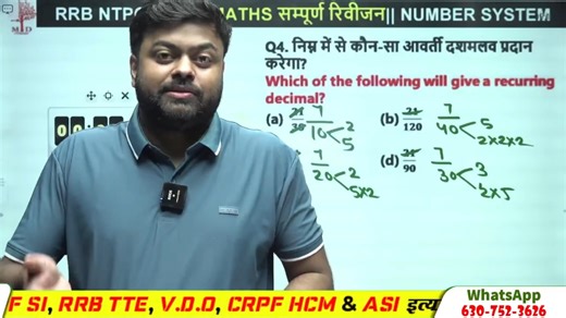 Railway NTPC Exam 2025 Maths Number System Best Practice Class By Satyam Sir | RRB NTPC EXAM 2025 #railway55daysstudyplan #rrbntpc2025maths #rrbgroupdnumbersystem #numbersystemforrailwayexams #railwayexampreparation2025 #railwayntpcexamdate2025 #rrbntpcexamdate2025 #ntpcexamdate2025 #ntpc2025examdate #railwayntpcexamdate #rrbntpc2025 #ntpc2025 #mdclasses #mdclassesofficial #md rrb ntpc exam date 2025,ntpc exam date 2025,railway ntpc exam date 2025,ntpc 2025 exam date,rrb ntpc 2025,rrb ntpc 2025 