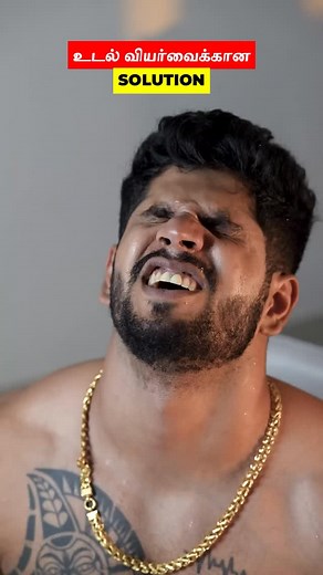 174K views · 620 reactions | DO YOU SWEAT A LOT !! Sweating is fine...