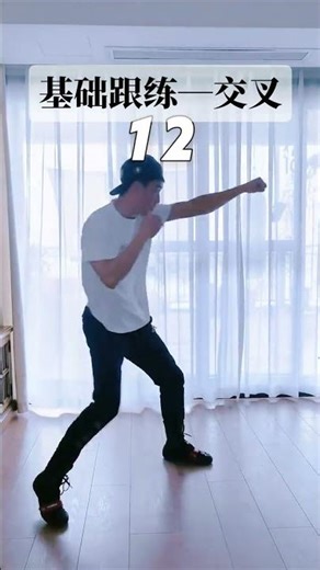 Basic follow-up practice cross-punching#Boxing#Basic skills#Follow and practice#Air strike