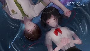 PC Your Name Live Wallpaper | DesktopHut