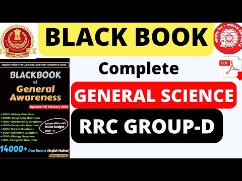 GENERAL SCIENCE 1 | BLACKBOOK OF GENERAL AWARENESS | GROUP-D | SSC MTS | SSC CGL #blackbookgk #gs