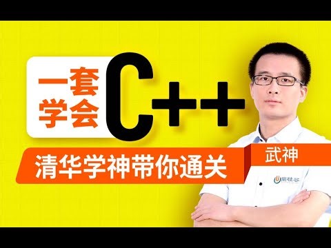 056 复合数据类型 结构体 数据的访问和结构体数组