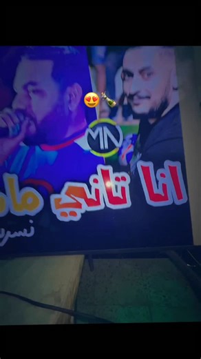 ‎𝐒 𝐓 𝐄 𝐕 𝐄/ســتــيــف‎ on Instagram‎: "دير أبوني مبقاش على 60K😍❤️‍🔥 #fyp #tiktok #🇩🇿 #viral #réel foryoupage like follow fypppppppppppppppppppppppppppppppppppppppppppppppppppppppppppppppppppppp foryoupage foryou argentina"‎