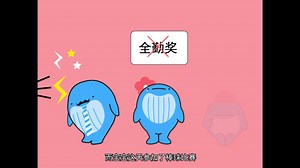 【费斯丁格法则】情绪互相传染有多可怕？