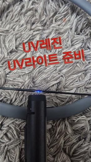낚시대 셀프수리 초릿대수리 계속 쓰시면 부러집니다.