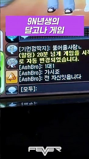 Track 8. 'Perhaps LOVE' | 지금💓러브비트 타이틀곡 투표에 참여하세요!
