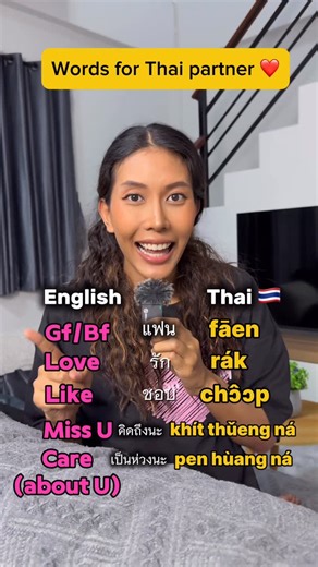 Thitapa Kwangsanit on Instagram: "If you still don’t have someone to take care of you… Give Thai Angle Cupid a chance. Your “good love” might be just right here @thai.angel.cupid Thai Angel Cupid 🪽 A premier marriage agency connecting refined Thai women with distinguished international gentlemen seeking serious relationships and lasting love. We provide: ● Private Matchmaking Dates ● Elegant Speed Dating Events ✳️✅(service fees apply) Begin your journey to a meaningful connection. Contact our t