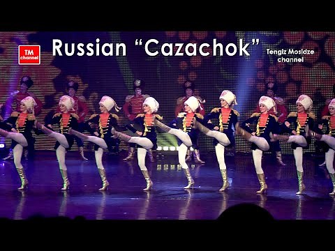 Danza tradicional rusa "Cazachok". Russian traditional dance. “Казачок” от Московского Мюзик-холла.
