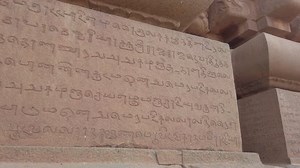 The Ancient Tamil Language Words In Tanjavur Big Temple, Tamil Nadu, India. 1000 Years Old Tamil language Ancient Words Stone script in Thanjavur Brihadeeswara Temple.