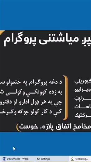 Word Styles PRO 😱#MSWord #WordStyles #Shorts #OfficeHacks #Formatting