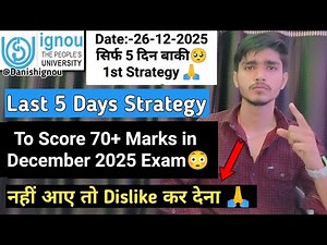 🔥Best IGNOU Exam Strategy for December 2025 – Final 05 Days Plan | IGNOU Exam Preparation Kaise Kare