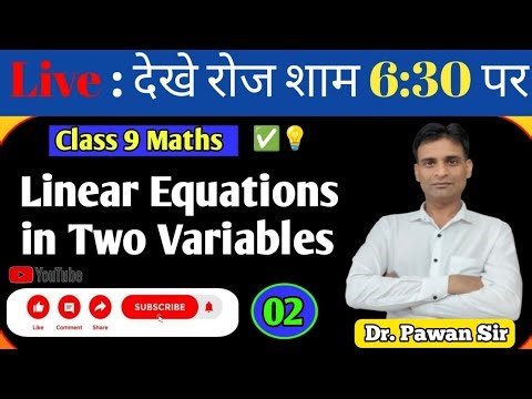 Exam Me 100% Aayega 💯 Linear Equations in Two Variables # Maths