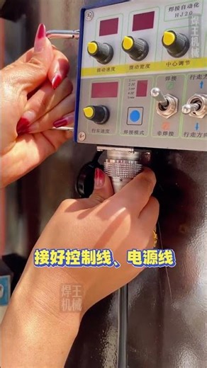 Like walking an obedient mechanical puppy – it walks automatically.Precision