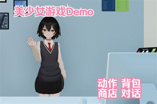 Unity 3D RPG核心框架 Demo演示
