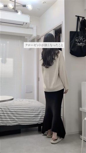 Closet storage with lots of items
