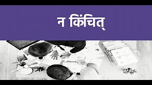31 reactions | The Department for Promotion of Industry, and Internal Trade (DPIIT) is hosting “Prarambh”, the Startup India International Summit on January 15-16, 2021 Register at https://theprarambh.in | Startup India | Facebook